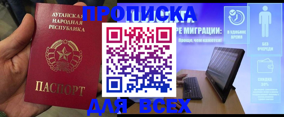 регистрация для школы в Краснослободске